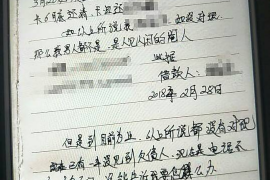 米东如何避免债务纠纷？专业追讨公司教您应对之策