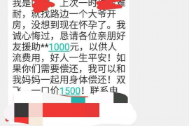 米东如果欠债的人消失了怎么查找，专业讨债公司的找人方法